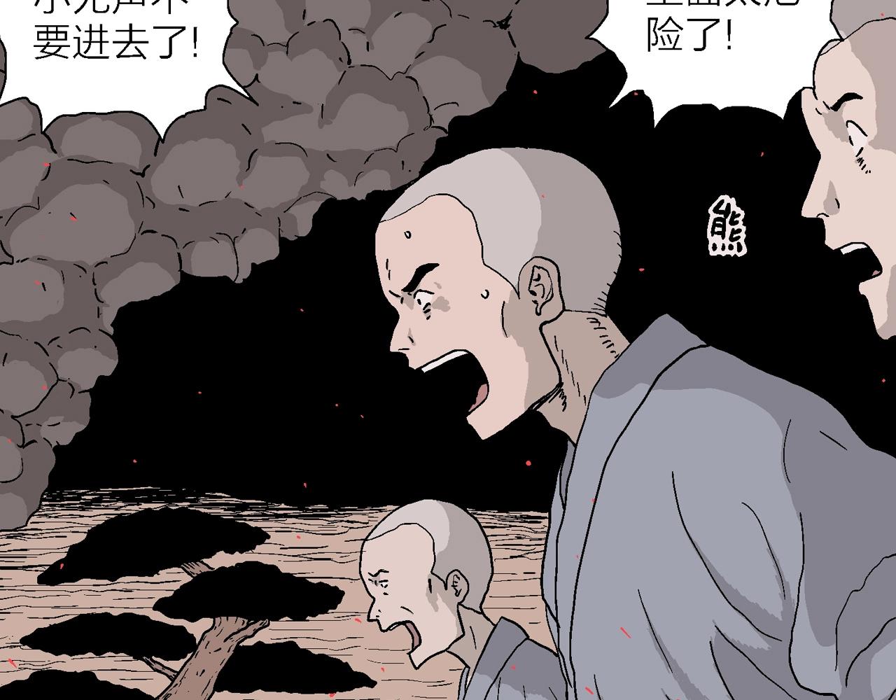 第37话 鬼寺（四）8