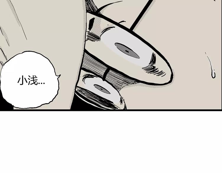 第5话 沉默盒（五）51