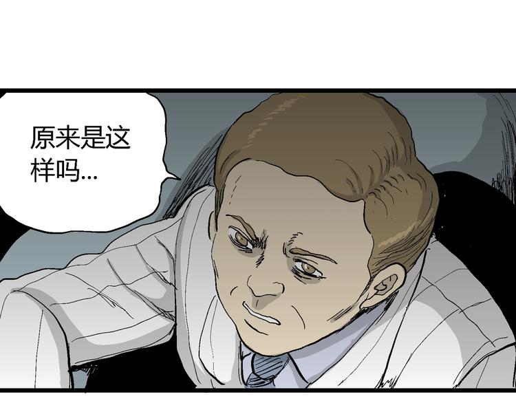 第53话 恋人小岛（完结篇）51