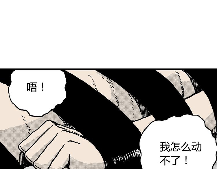 第13话 沉默盒（大结局）124