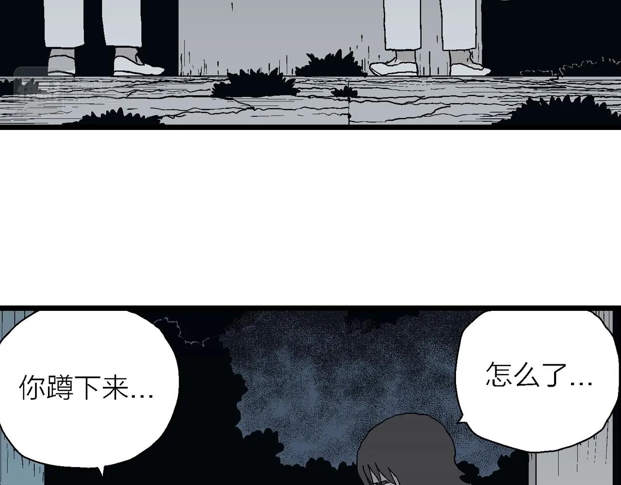 第43话 欢笑镇（四）31