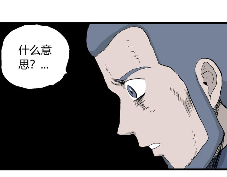 第46话 恋人小岛（4）115