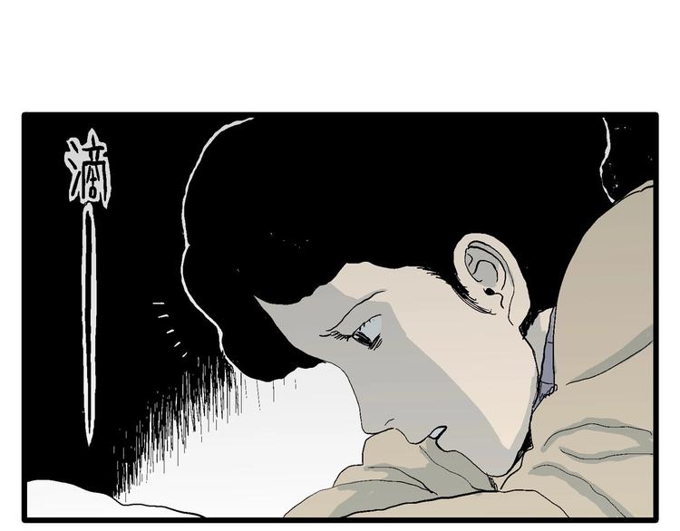 第74话 雪女（10）73