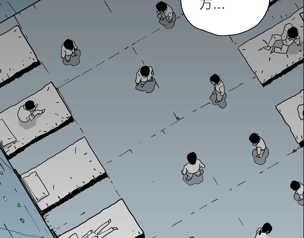 第41话 欢笑镇（二）64