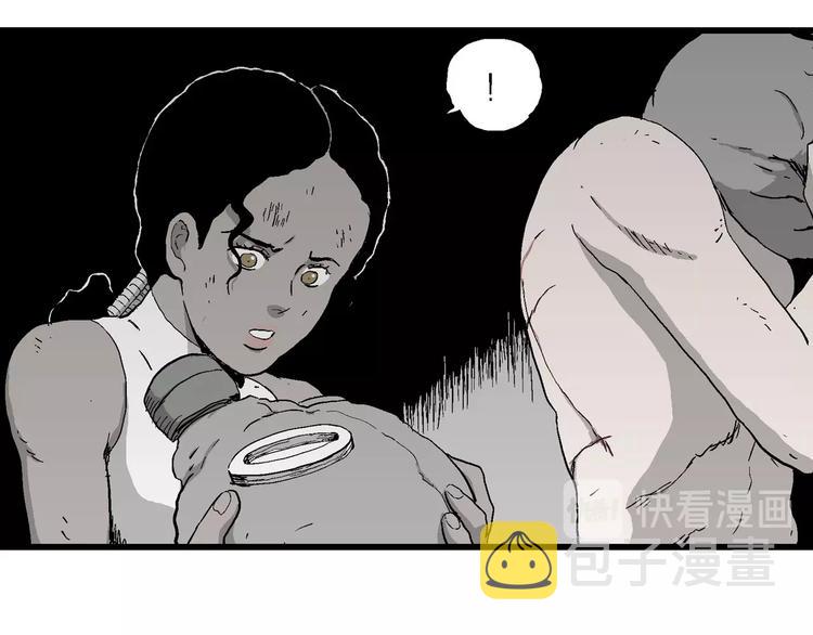 第97话 新人类（22）26