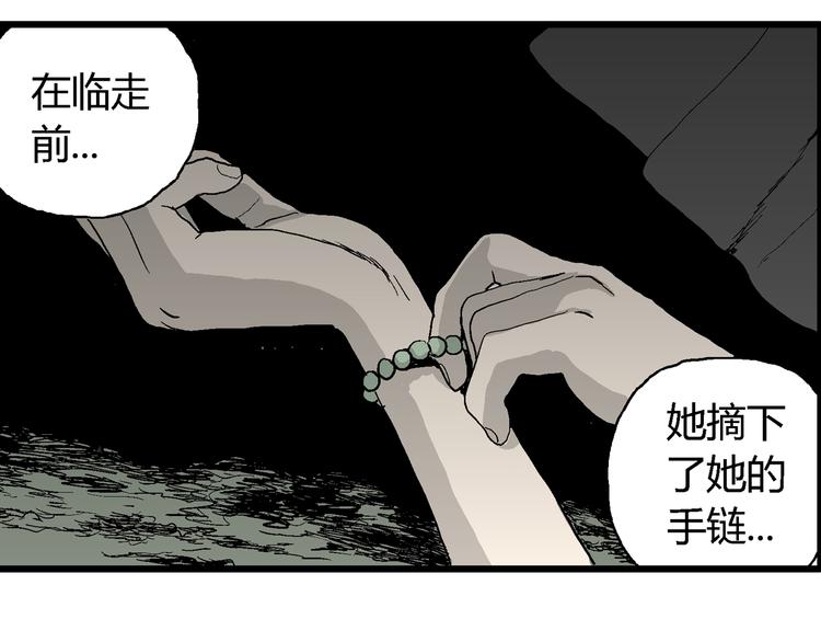 第59话 渔村（6）28