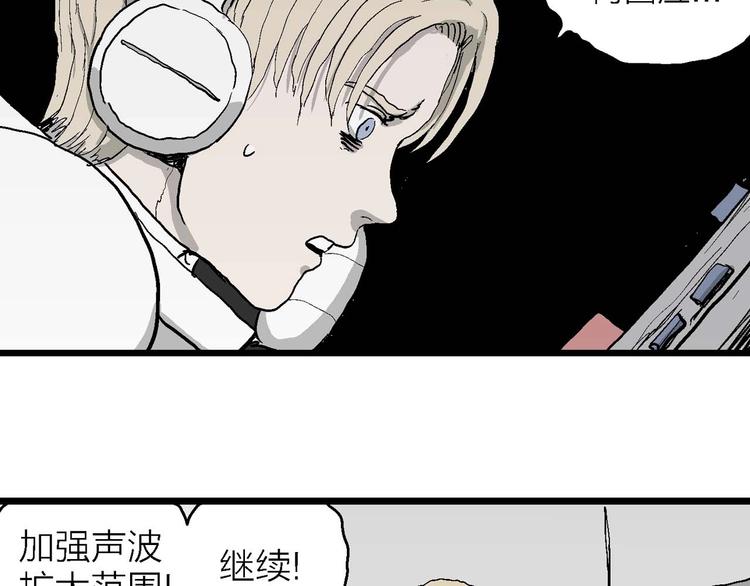 第78话 新人类（3）104