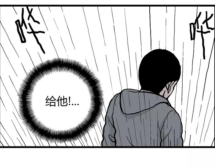 第9话 沉默盒（九）122