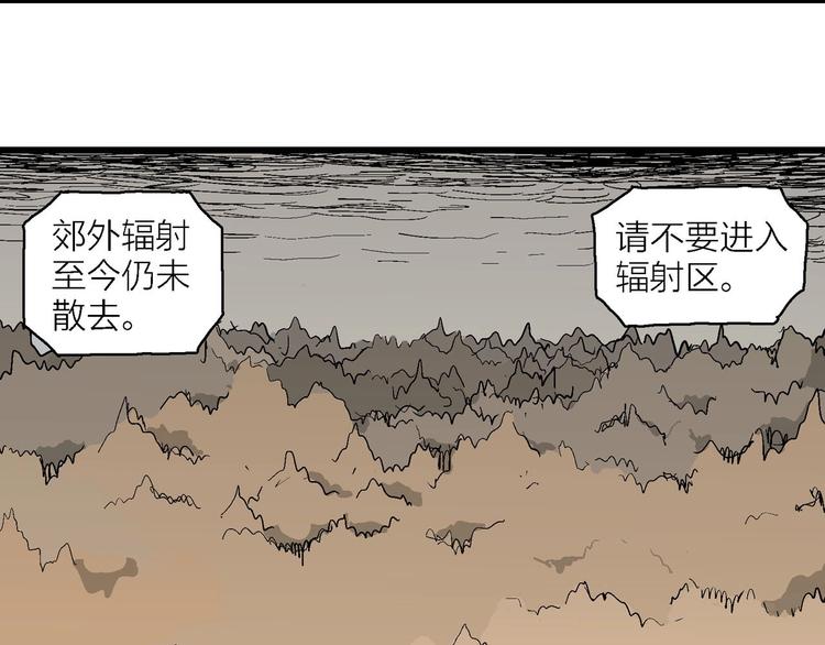 第76话 新人类（1）16