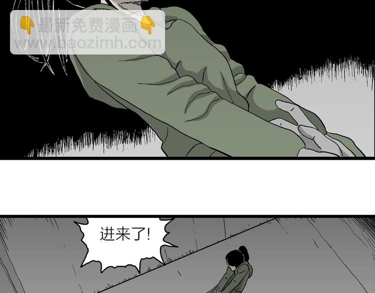 第98话 新人类（23）48