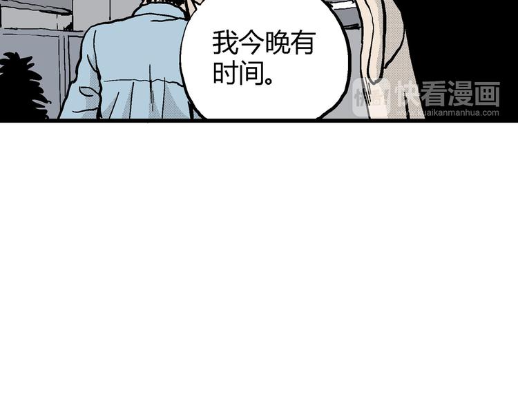 第12话 沉默盒（十二）54