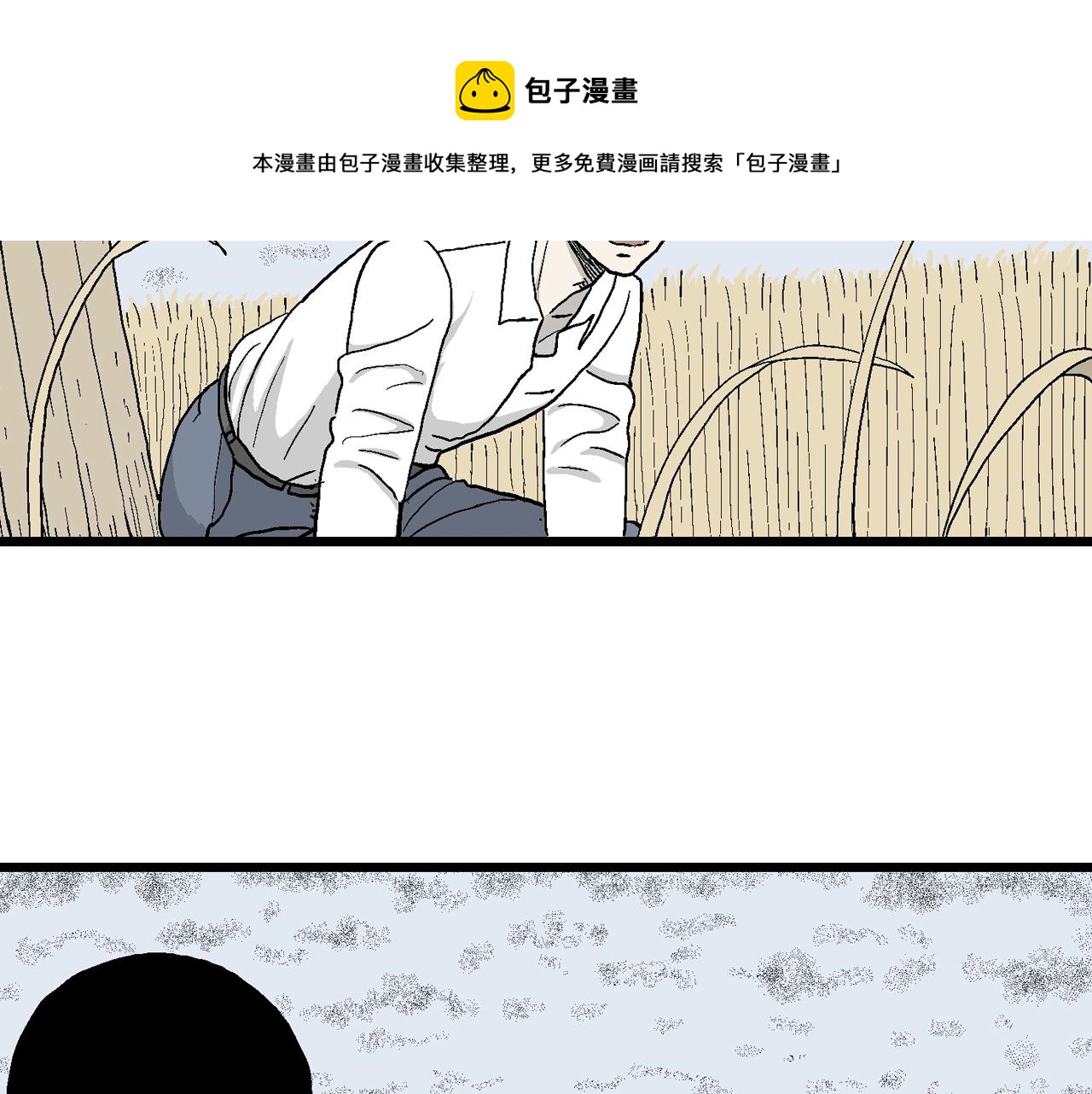 第19话 地狱游戏（八）16