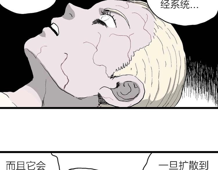 第80话 新人类（5）55