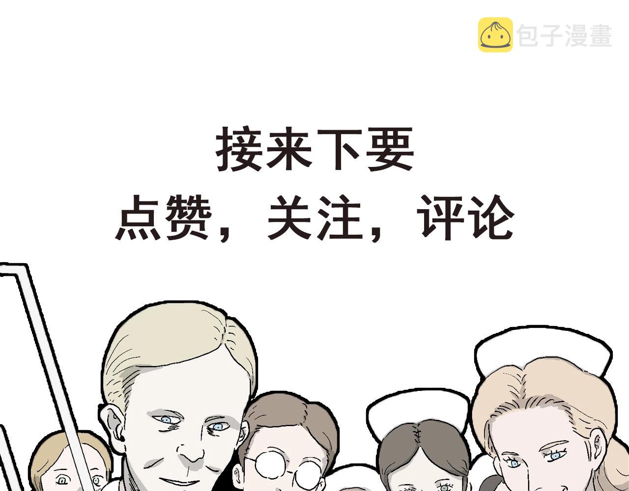 第40话 欢笑镇（一）119