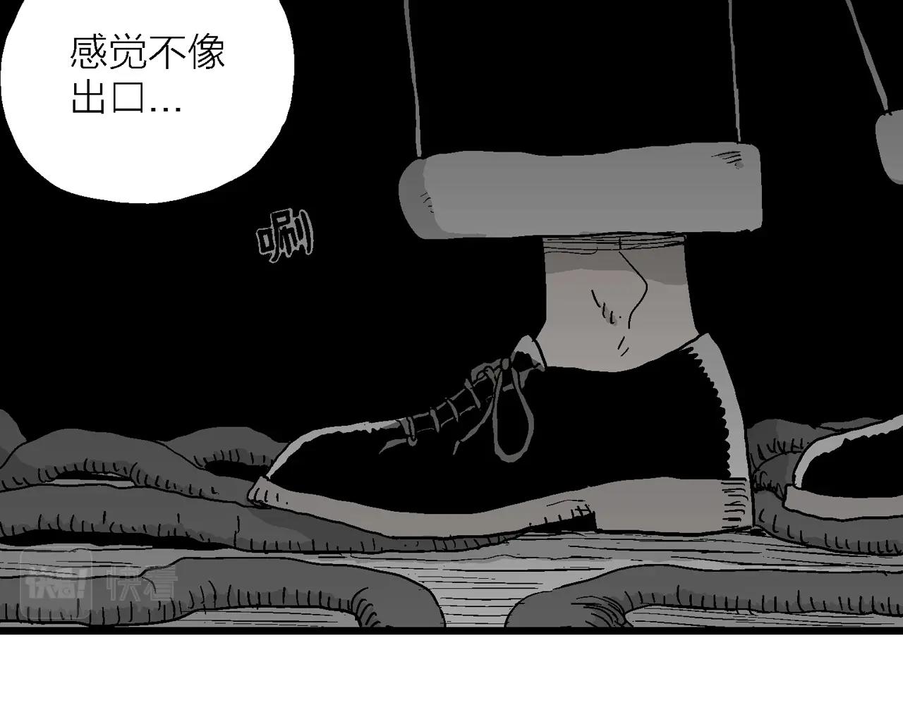 第50话 欢笑镇（十一）55