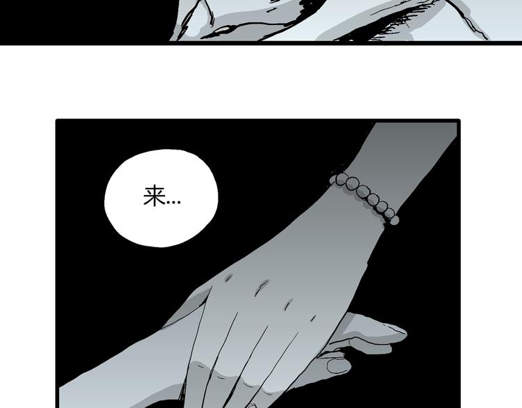 第59话 渔村（6）82
