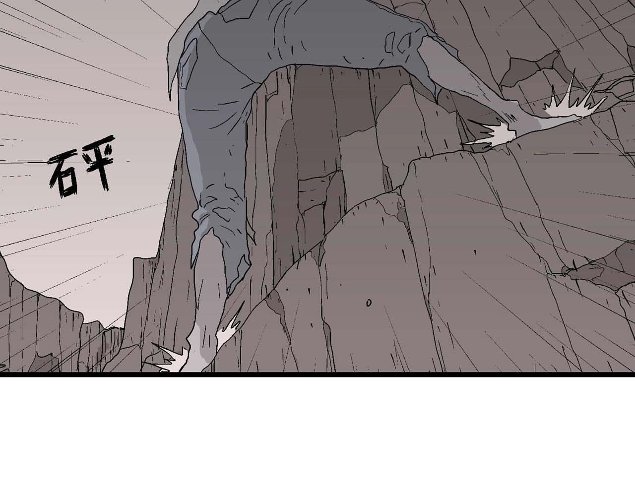 第26话 地狱游戏（十五）43