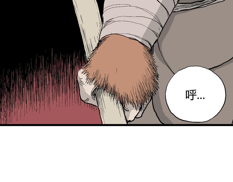第40话 狐的报恩（四）47