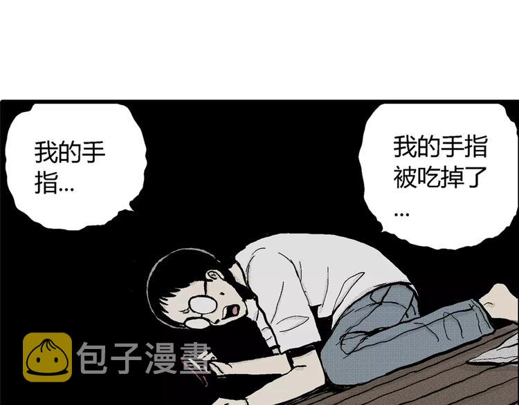 第5话 沉默盒（五）136