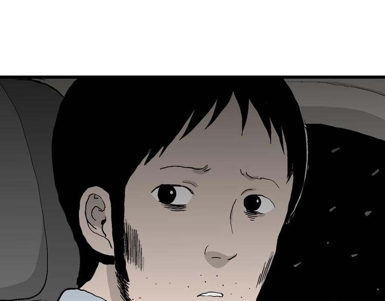 第67话 雪女（3）25