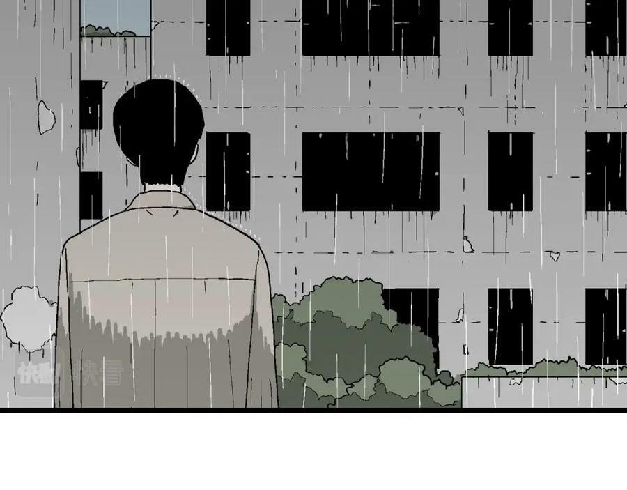 第68话 蜘蛛男（七）10
