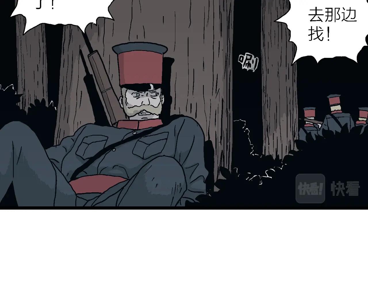 第34话 鬼寺（一）88