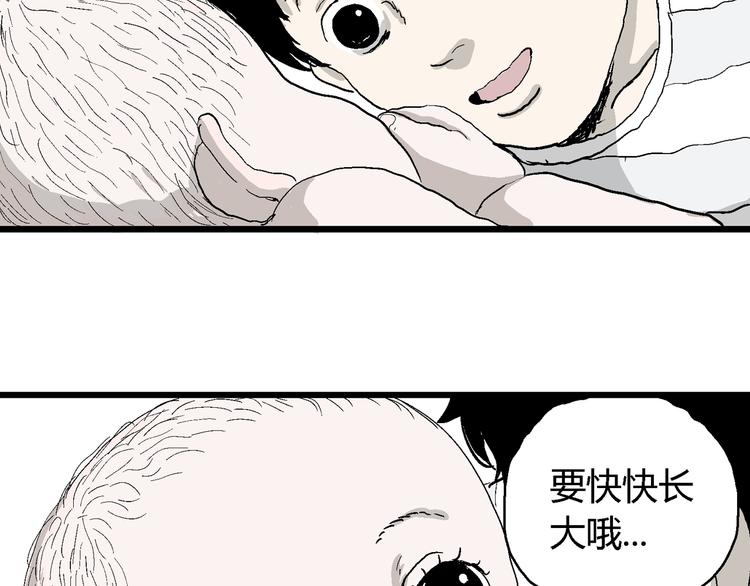 第58话 渔村（5）138