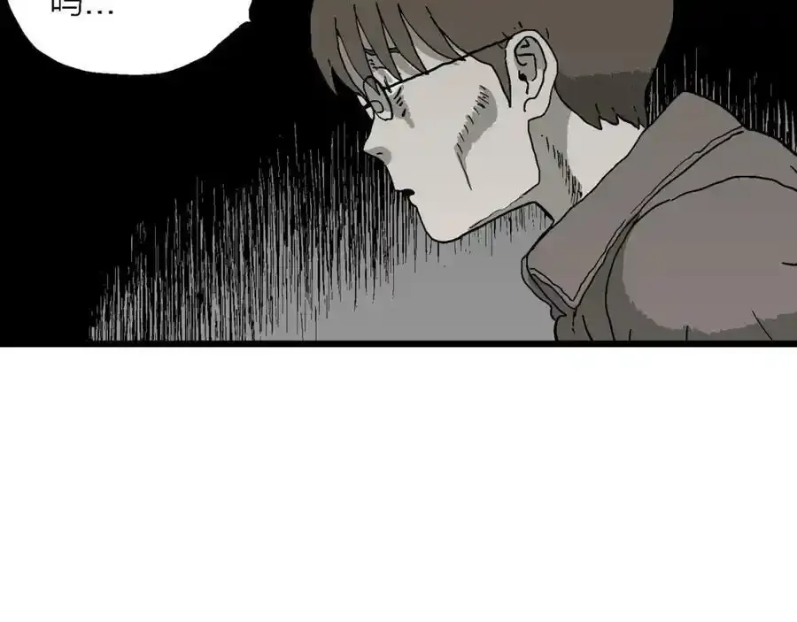 第63话 蜘蛛男（二）69