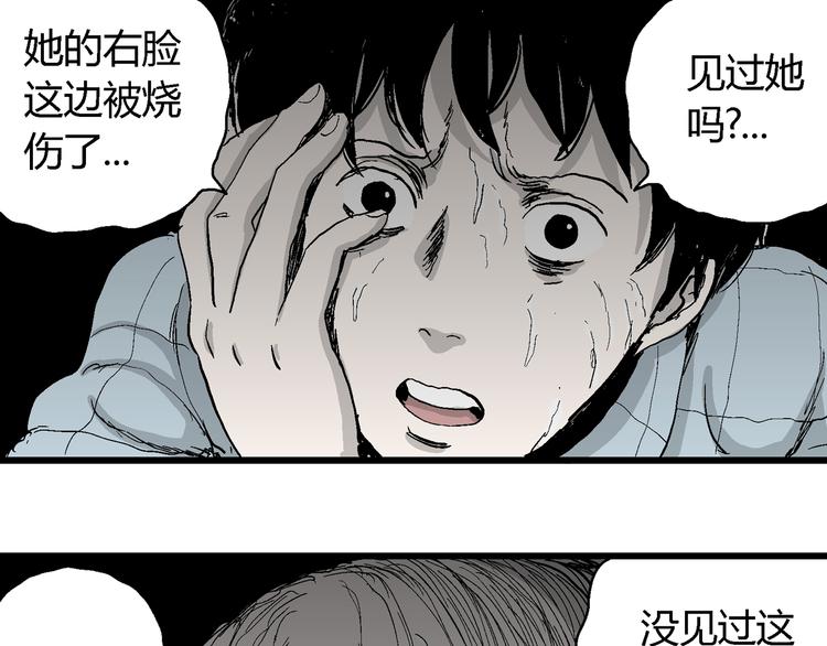 第55话 渔村（2）134