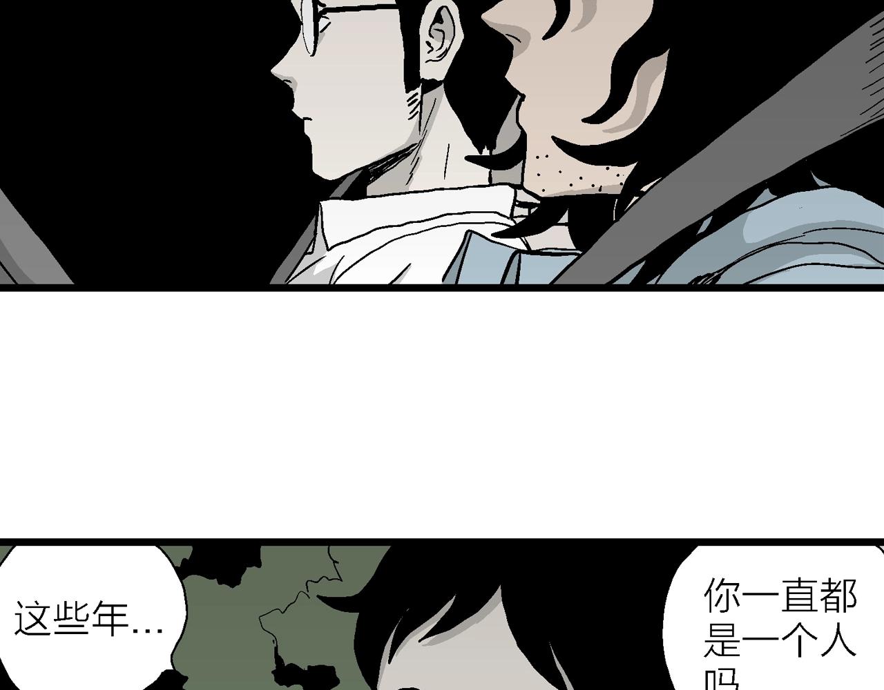 第13话 地狱游戏（二）13
