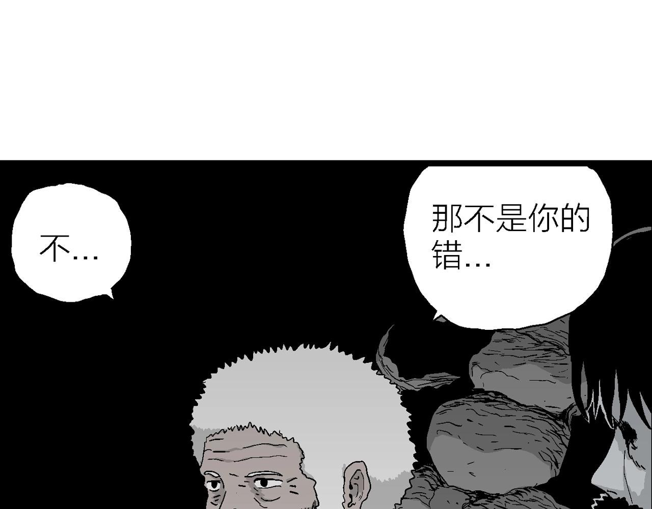 第27话 地狱游戏（十六）75