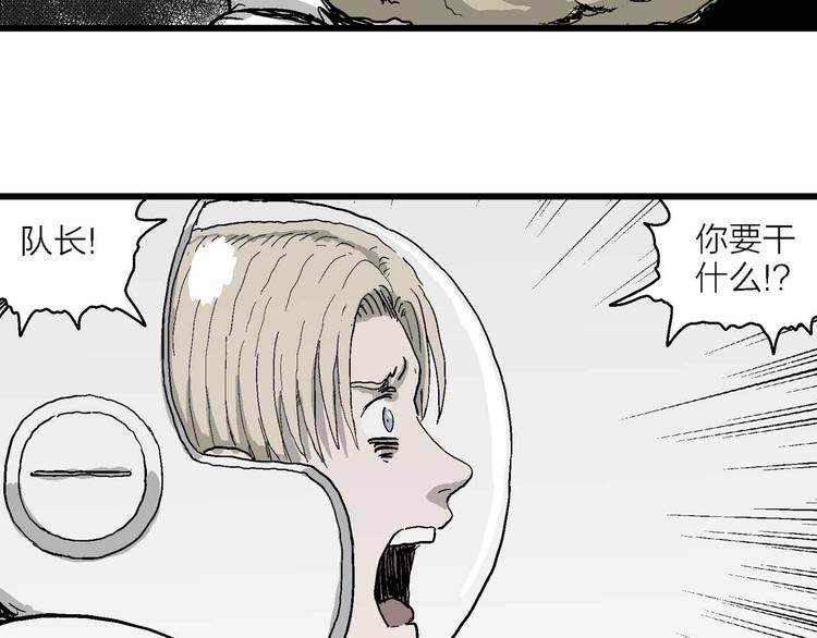 第79话 新人类（4）100
