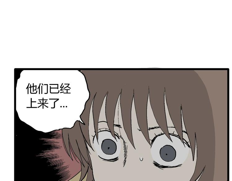 第33话 玩偶工厂（三）78