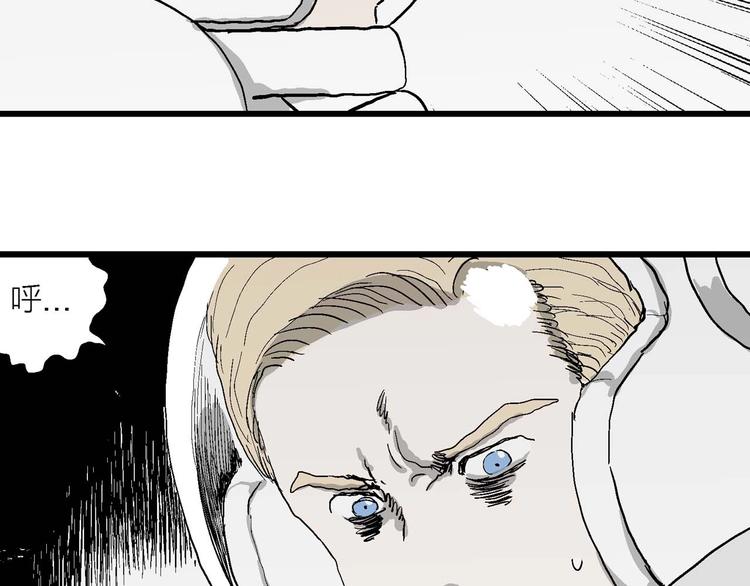 第79话 新人类（4）101