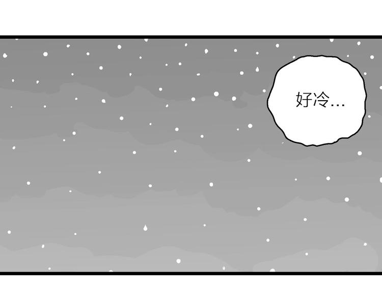 第73话 雪女（9）15
