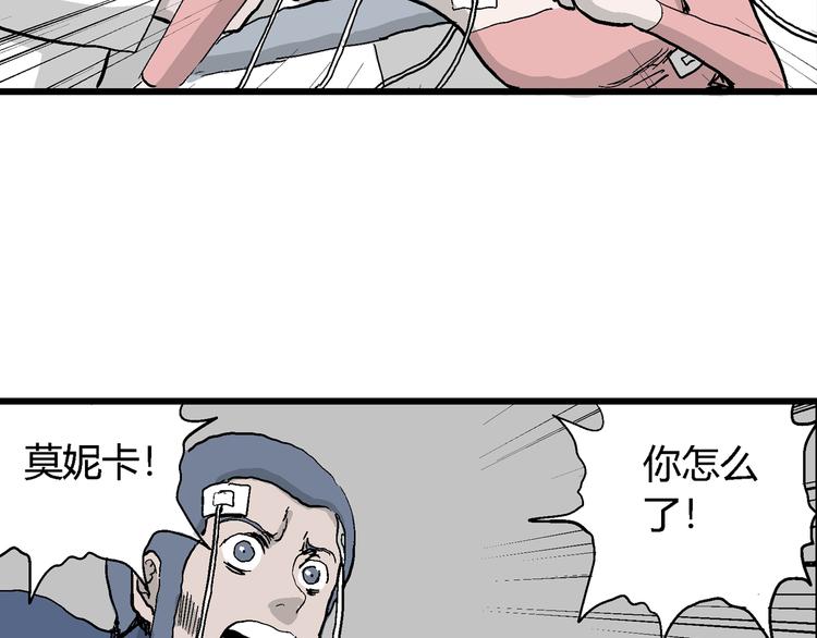 第48话 恋人小岛（6）113