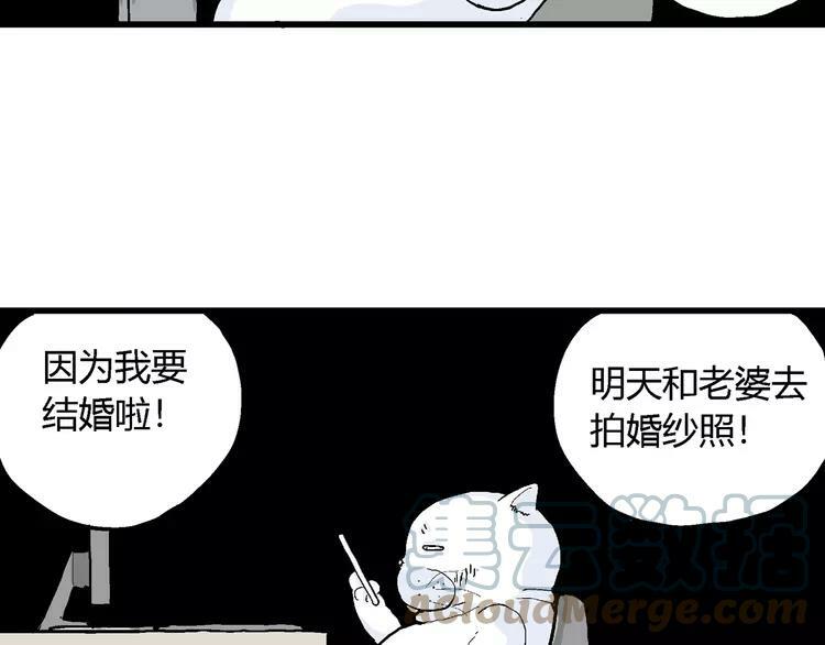 请假条18