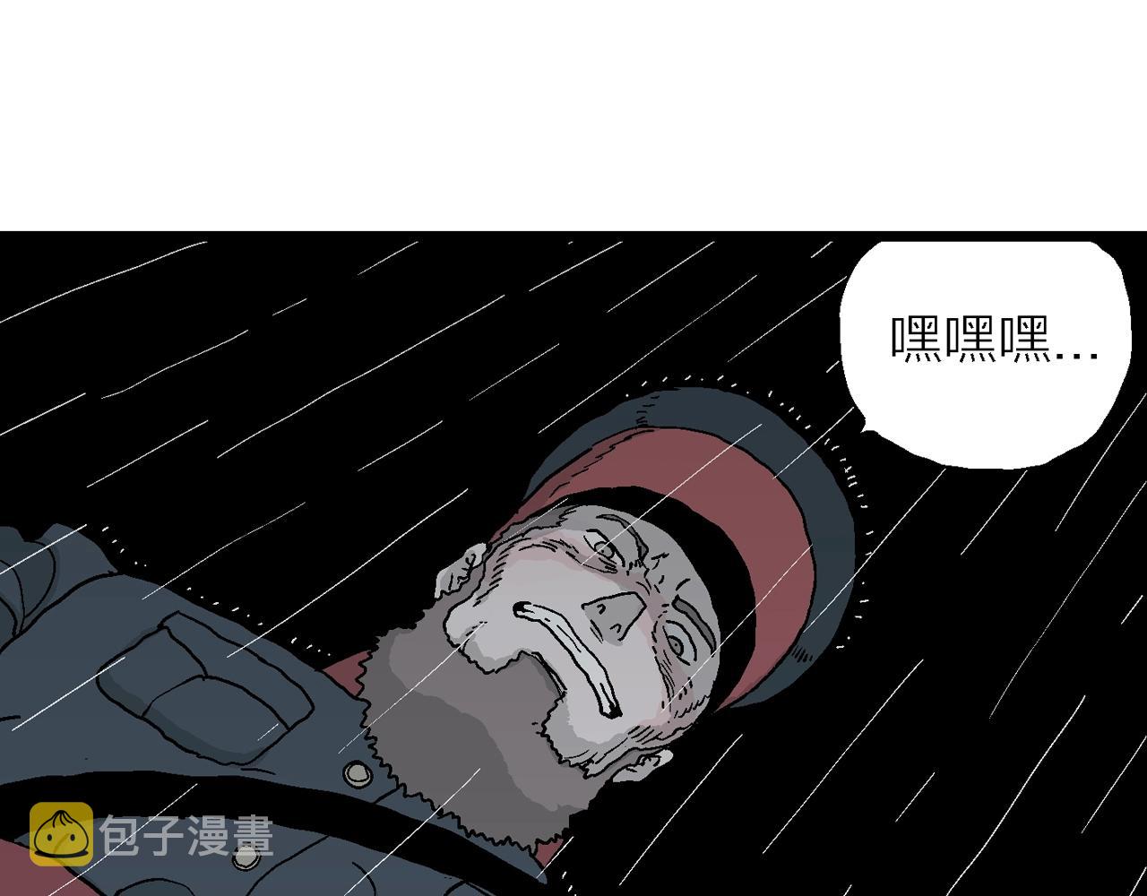 第39话 鬼寺（六）112