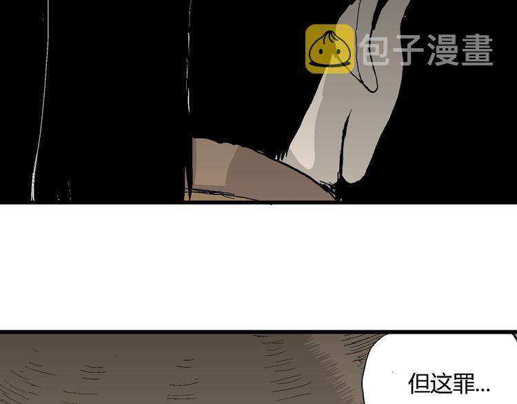 第40话 狐的报恩（四）109