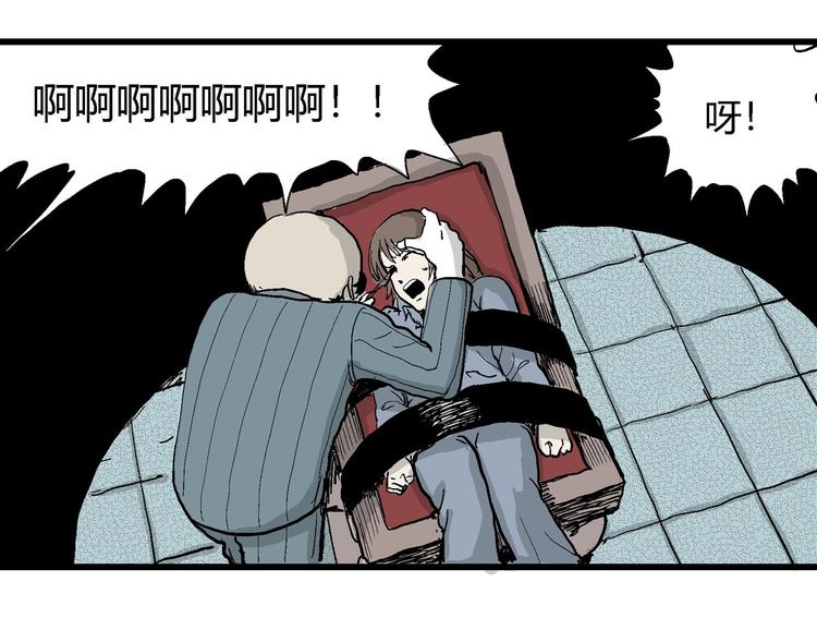 第34话 玩偶工厂（四）29