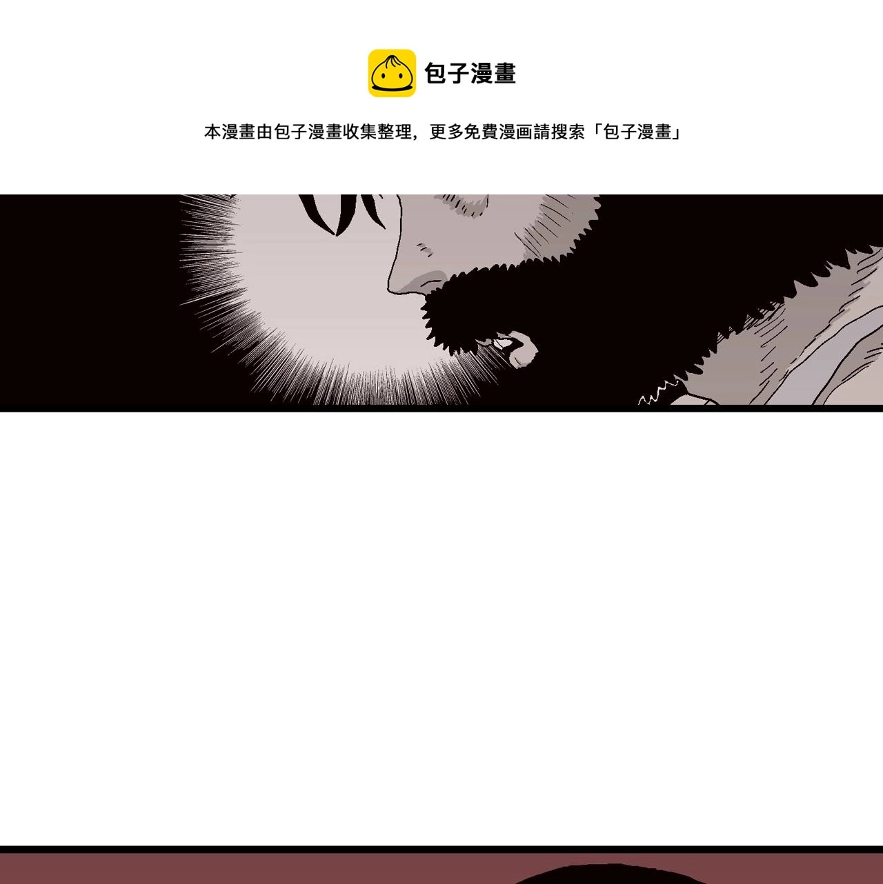 第31话 地狱游戏（二十）10