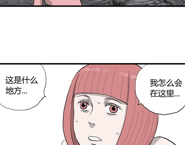 第43话 恋人小岛（1）16
