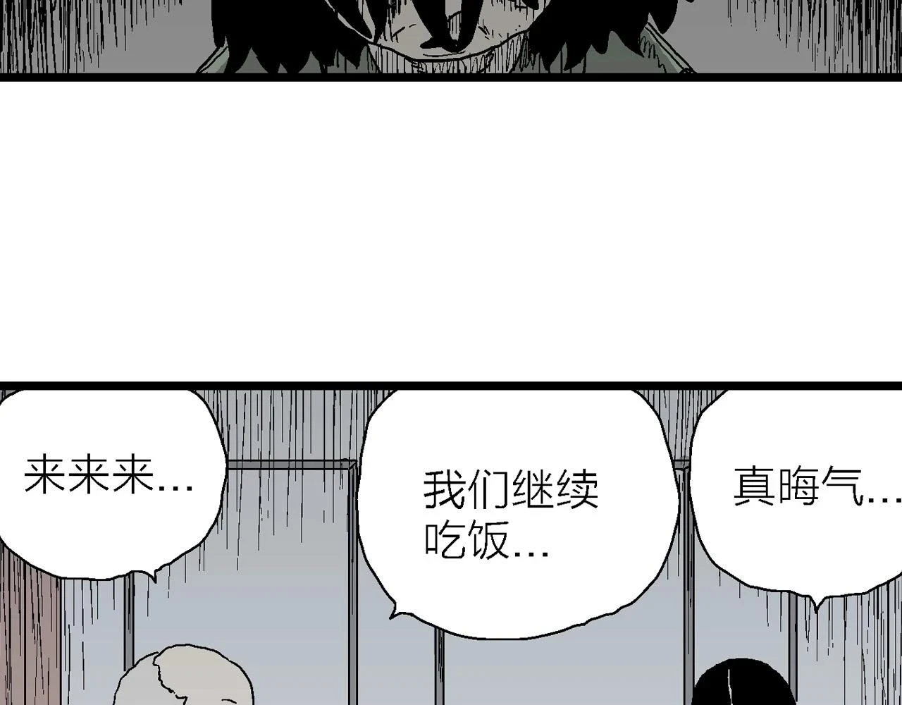 第59话 畸胎（八）51