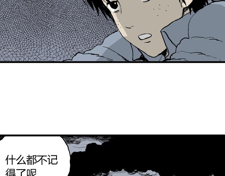第31话 玩偶工厂（一）35