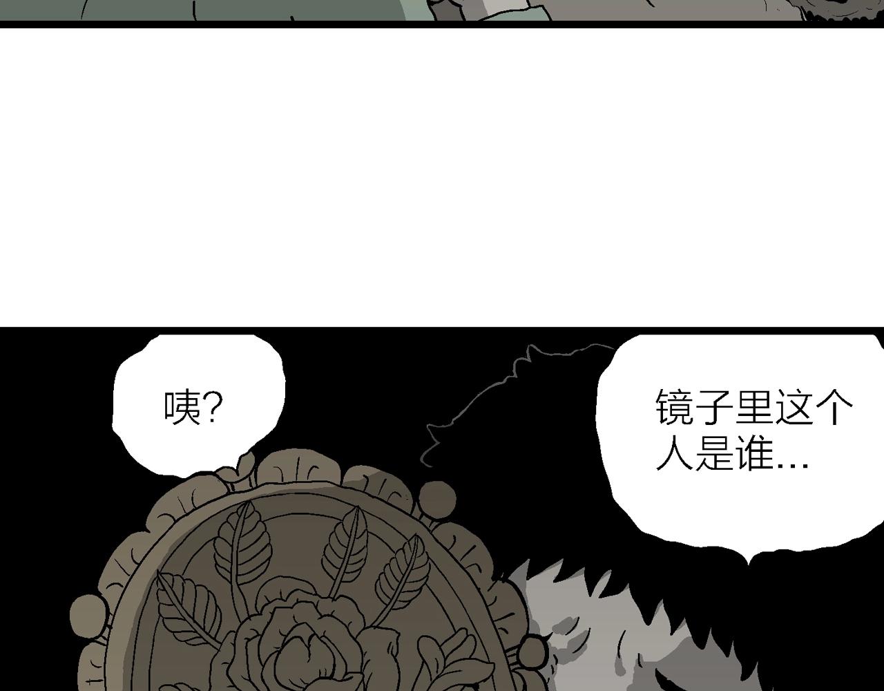 第54话 畸胎（三）12