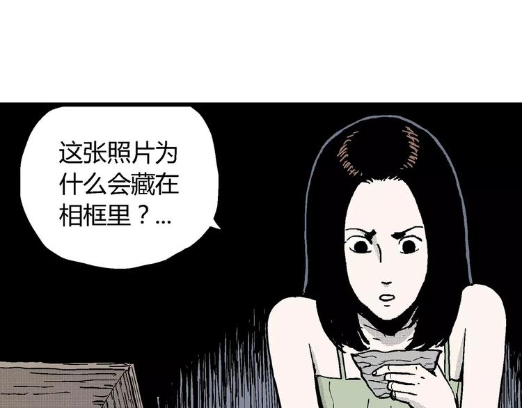 第15话 迷雾岛（二）27