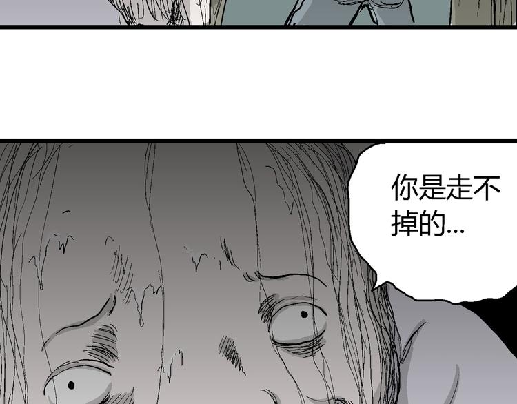 第55话 渔村（2）50