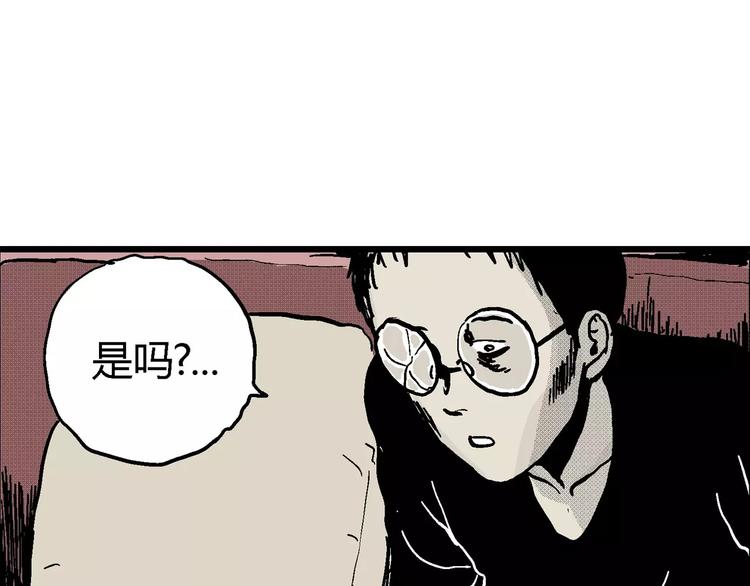第10话 沉默盒（十）48
