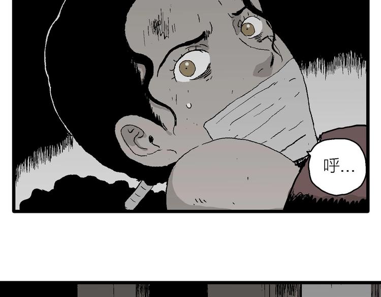 第95话 新人类（20）121
