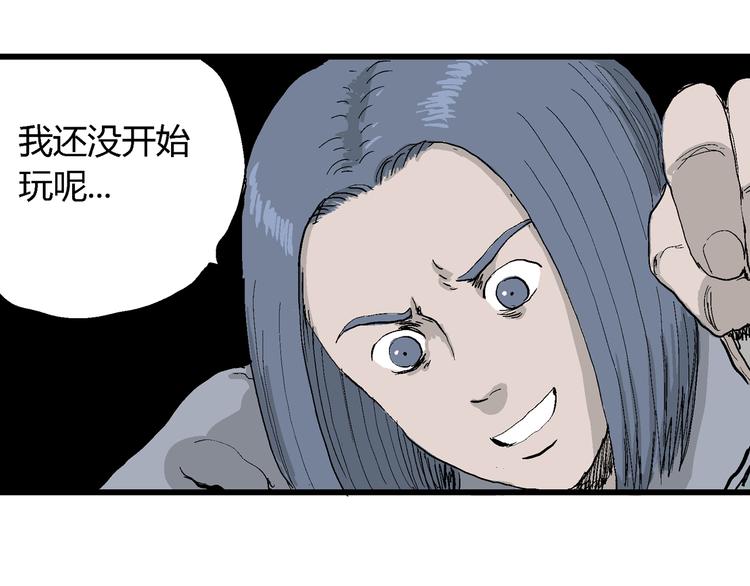 第50话 恋人小岛（8）74